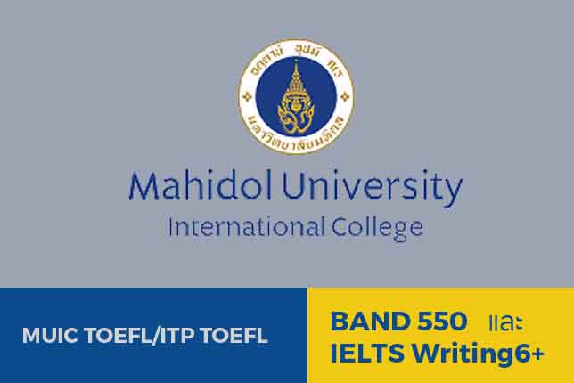 MUIC-TOEFL_new-3